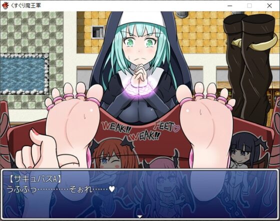 くすぐり魔王軍!～美少女勇者に異世界転生した俺がNPCを片っ端からこちょこちょ拷問～ [ナイアガラ連合] | DLsite 同人 - R18