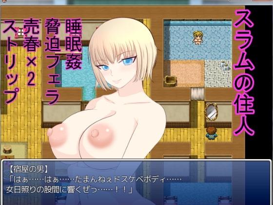 へっぽこおんなきしのじゅなん [ああ人生崖っぷち] | DLsite 同人 - R18