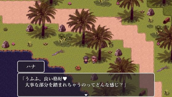 Island [Lizard] | DLsite 同人 - R18