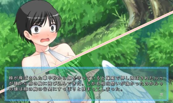 はぷにんぐ!(2) [U.F.D.C.] | DLsite 同人 - R18