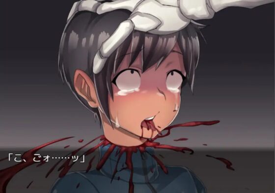 雌島ちゃんと廃病院 [らて茶場] | DLsite 同人 - R18