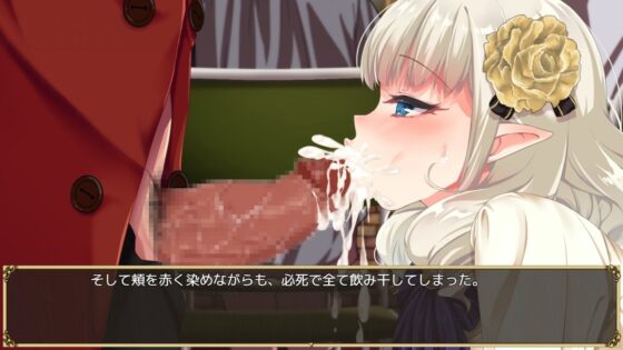 爆乳エルフ嫁と早漏くん  ～催眠寝取られ盗み見録～ [AVANTGARDE] | DLsite 同人 - R18