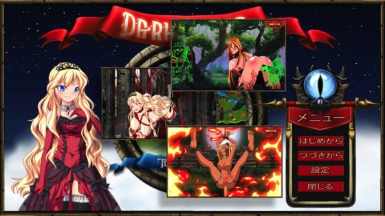 暗い物語 [DarkTalesTown] | DLsite 同人 - R18