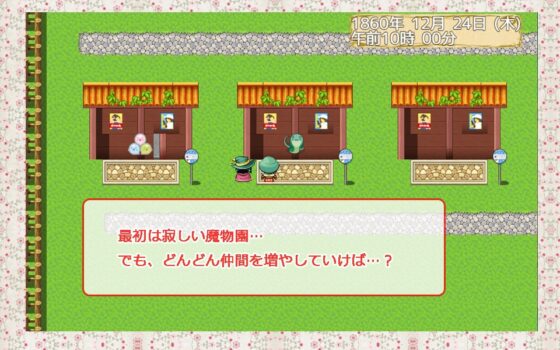 パパとママの店を守って! [P.D Present] | DLsite 同人 - R18