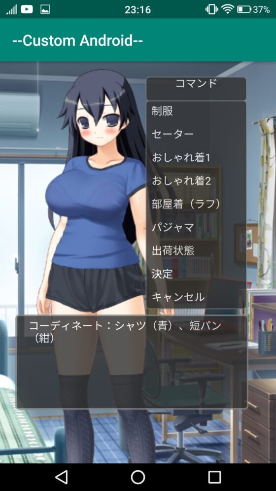 ～Custom Android～ [Little ambition] | DLsite 同人 - R18