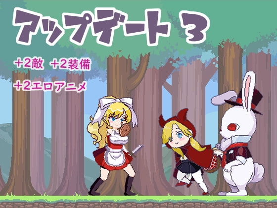 ドレスアップトラベラー [CatBellUnion] | DLsite 同人 - R18