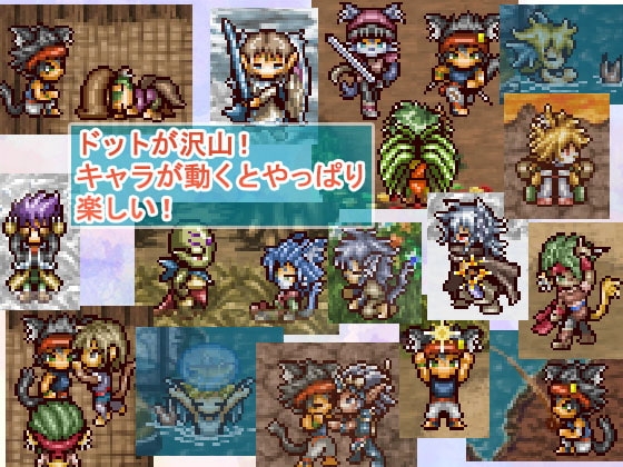 Promise of Friend [林芭 大地] | DLsite 同人 - R18