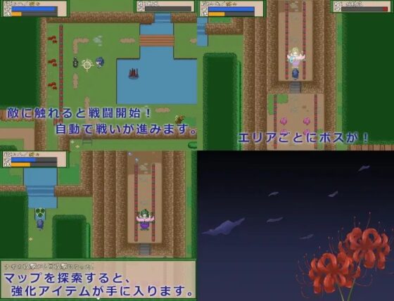 退魔剣士ナギ [水葉工房] | DLsite 同人 - R18