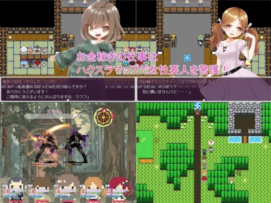 おいで!巨乳のエロイルカ [いろこのみちゃつみ] | DLsite 同人 - R18