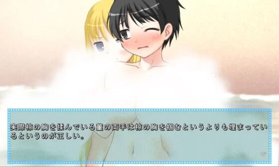 はぷにんぐ!(1) [U.F.D.C.] | DLsite 同人 - R18