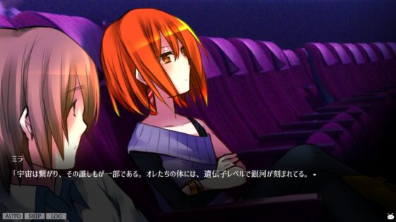 万華鏡ステラ [CHARON] | DLsite 同人 - R18