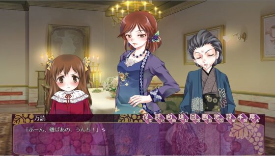 大正浪漫ミステリー 万華鏡の柩 漸篇 [YUKIRINS] | DLsite 同人 - R18