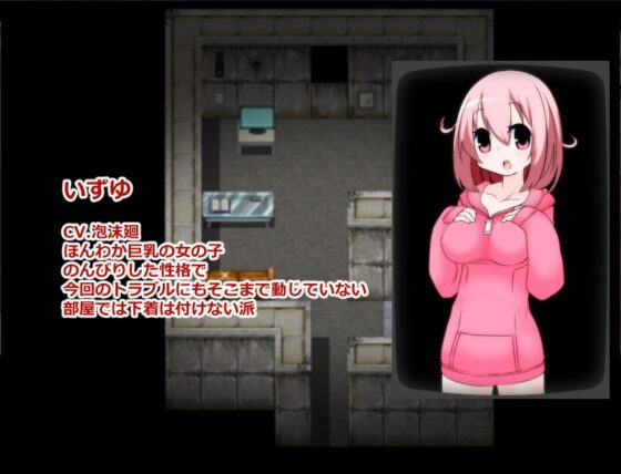 パニックパーティー [ダンボールマンション] | DLsite 同人 - R18