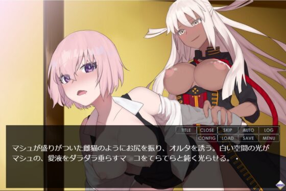 双成無窮界オルタナティブ [うらぎりのどうくつB2F] | DLsite 同人 - R18