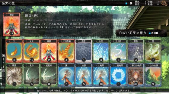 やまとの姫 [あとらそふと] | DLsite 同人 - R18