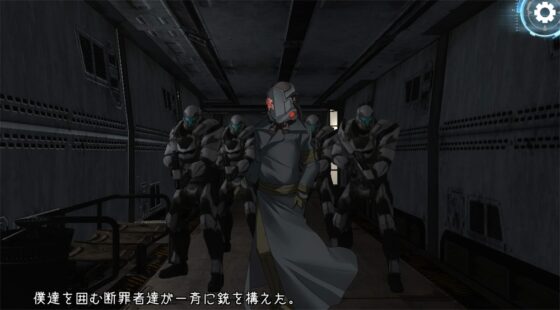 群像劇のクラウン ~Crown never die,They just fate away~_第4巻 [夢幻歳華] | DLsite 同人 - R18