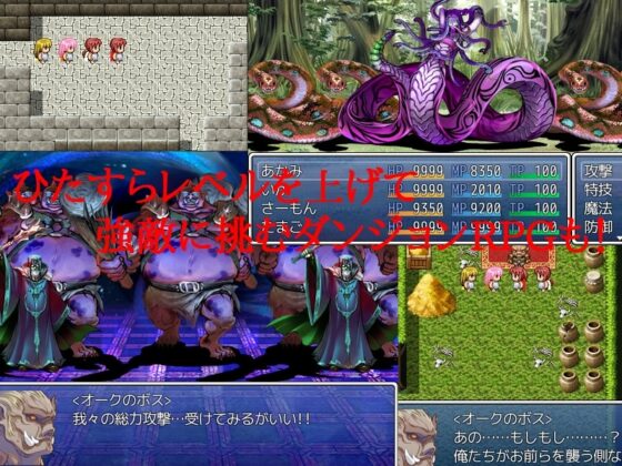 すっし～Girls ー初めての校外実習ー にぎにぎ 3周年記念パック [天ぷらそば&amp;うどん] | DLsite 同人 - R18