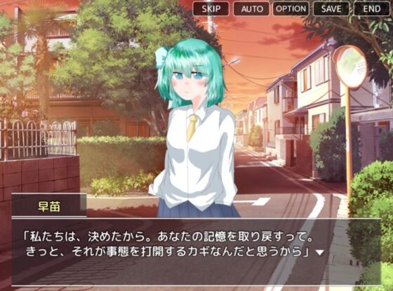 あおはる★にゅーげーむ [Re:ReVe] | DLsite 同人 - R18