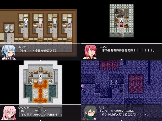 ～スカクエ・便意のあるRPG～ [ビッグベン] | DLsite 同人 - R18