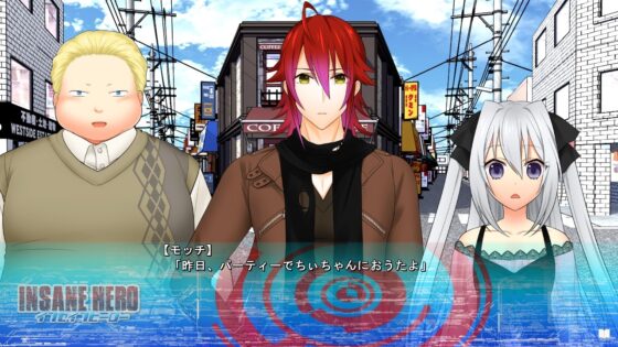 インセインヒーロー [Junky-Soft] | DLsite 同人 - R18