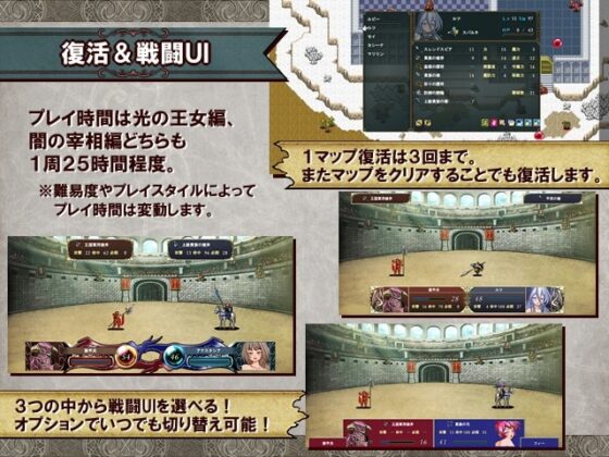 堕落戦記ベルフェゴール・サーガ～魔王の媚薬と発情奴隷たち～ [シャレイドGirl's] | DLsite 同人 - R18