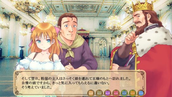 メルヘンメルヘンIII〜エッチな童話王国〜 [Chronus] | DLsite 同人 - R18