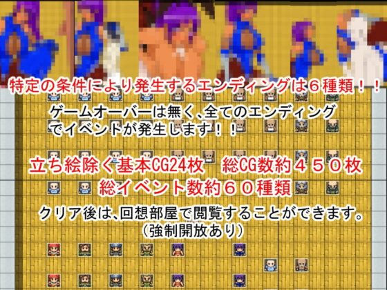 寝取られ忍母～戦に捧げた無垢な心は、男の欲望に気付けない～ [パンティーHOSE] | DLsite 同人 - R18