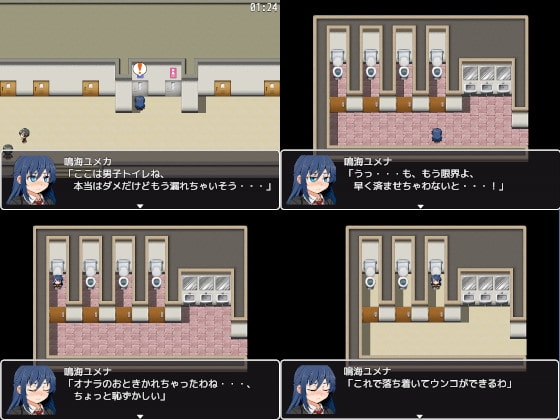 彼女たちはウンコがしたい [ビッグベン] | DLsite 同人 - R18