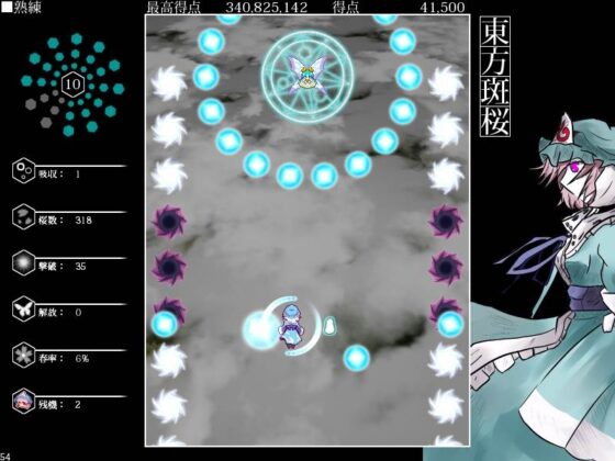 東方斑桜 [幽々燦々] | DLsite 同人 - R18