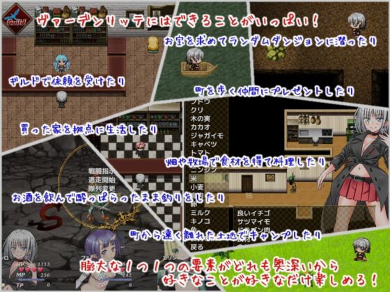 セックス&amp;ヴァーデンリッテ [マニファクチュア] | DLsite 同人 - R18