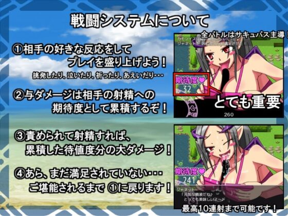 マリア派の人びと ～サキュバスリゾートからの脱出～ [あるま企画] | DLsite 同人 - R18