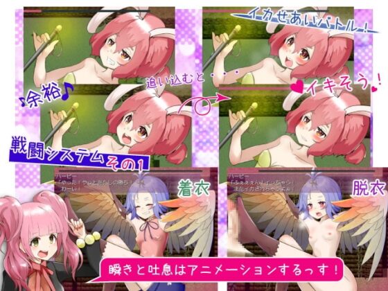 サキュバステイマー 白猫シャーロットとひよっこ魔法使い [さーくるてくあ] | DLsite 同人 - R18