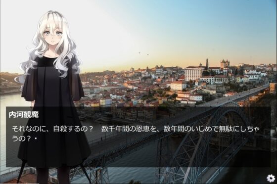 内河観魔の愛執 [RALYSPECIAL] | DLsite 同人 - R18