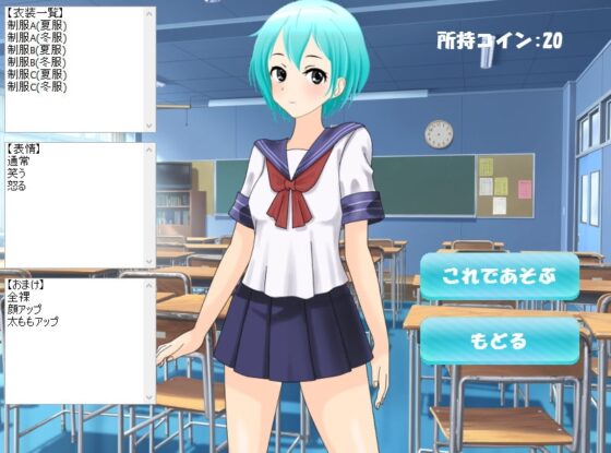 美代と野球拳 [n] | DLsite 同人 - R18