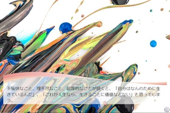 内谷観香の情愛 [RALYSPECIAL] | DLsite 同人 - R18