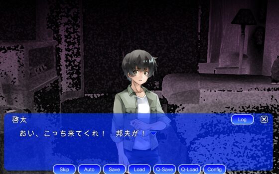 Adash [MistForest] | DLsite 同人 - R18