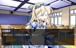 内沼観月の純愛 [RALYSPECIAL] | DLsite 同人 - R18