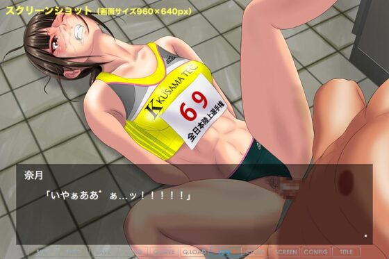 凌辱アスリート 〜陸女編〜 [BLACK★BASE] | DLsite 同人 - R18