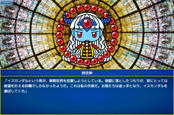 無限世界SRPG [るてんのお部屋] | DLsite 同人 - R18