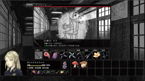 バーチャルハッカー [あとらそふと] | DLsite 同人 - R18