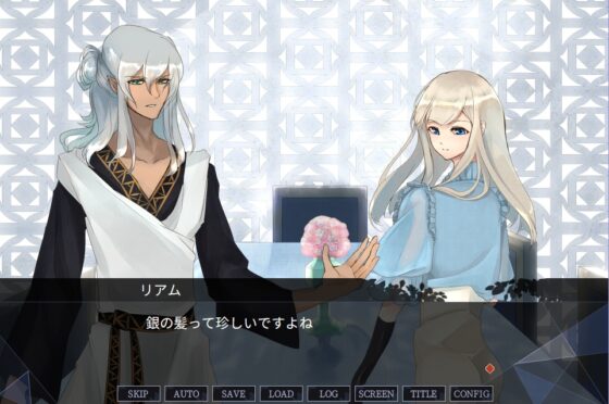 consume [隔離個人病棟] | DLsite 同人 - R18