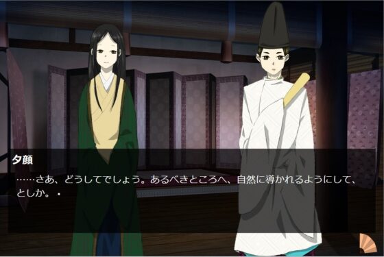 源氏夢語 [源氏物語ゲーム化計画] | DLsite 同人 - R18