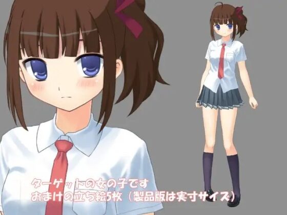 今日も痴漢中!  Vol9 サイドテール系元気JK編 [デリュージョン] | DLsite 同人 - R18