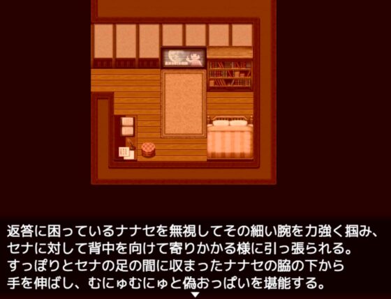 【デジノベ】男の娘と親友♂の青春(上) [yatsureCreate] | DLsite 同人 - R18