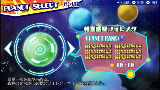 PHOTON³ [スマイルアクス] | DLsite 同人 - R18