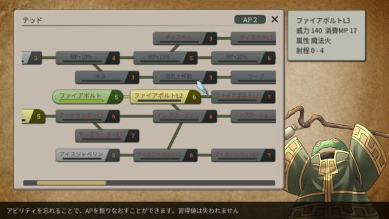 MagicScrollTactics [オートリ電子] | DLsite 同人 - R18