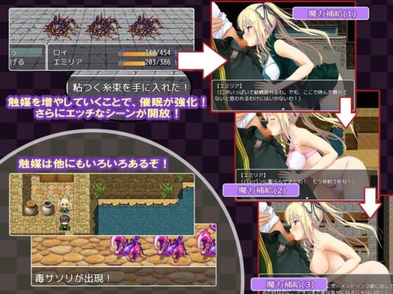 催眠 アクメの書 ～高慢姉妹にエッチな逆襲～ [アナルシム] | DLsite 同人 - R18