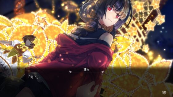 FATAL TWELVE [LYCORIS] | DLsite 同人 - R18