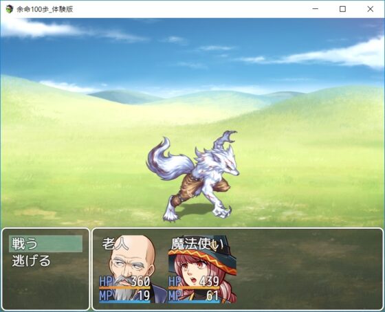 余命100歩 [RinG(アリンジ)] | DLsite 同人 - R18