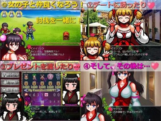 -LOVE KNIGHT STORY- [ギンギラドット☆スター] | DLsite 同人 - R18